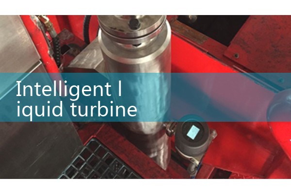 Intelligent liquid turbine flowmeter